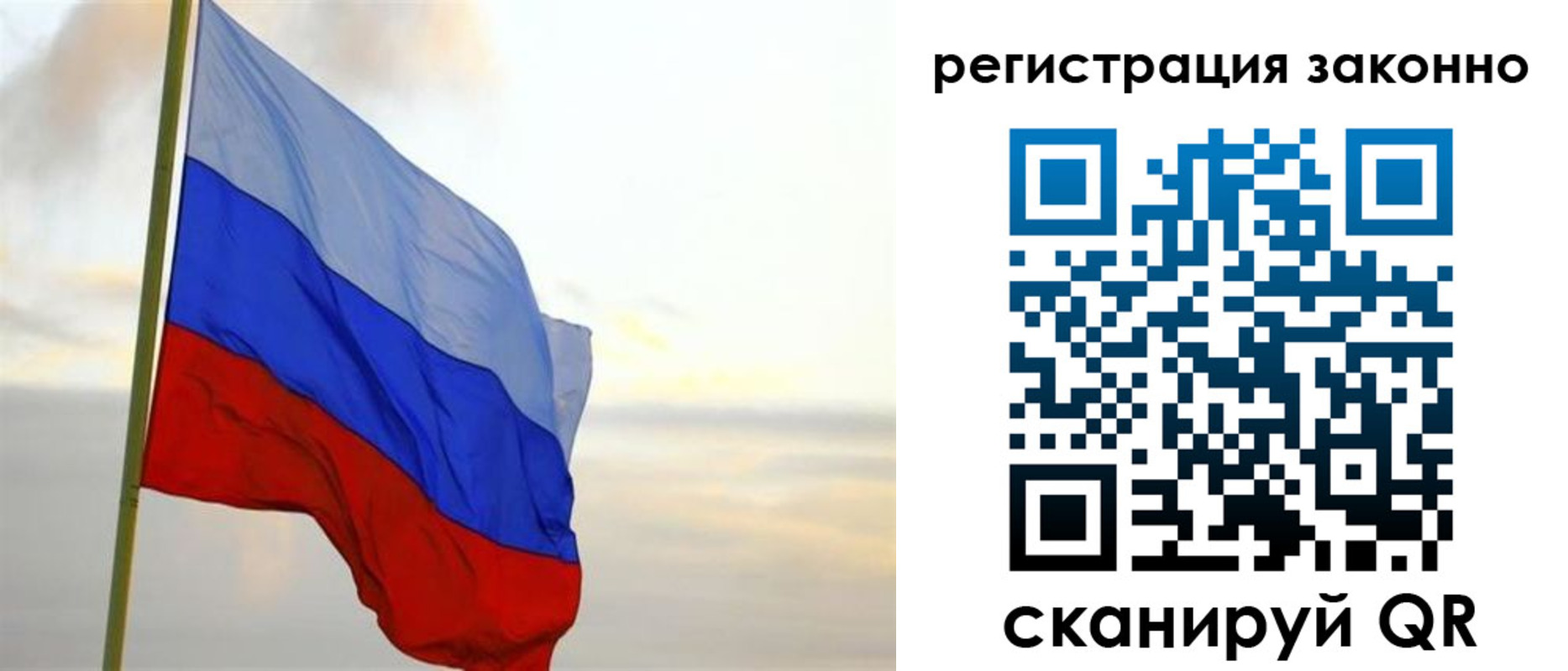 прописка гарантия в Красновишерске