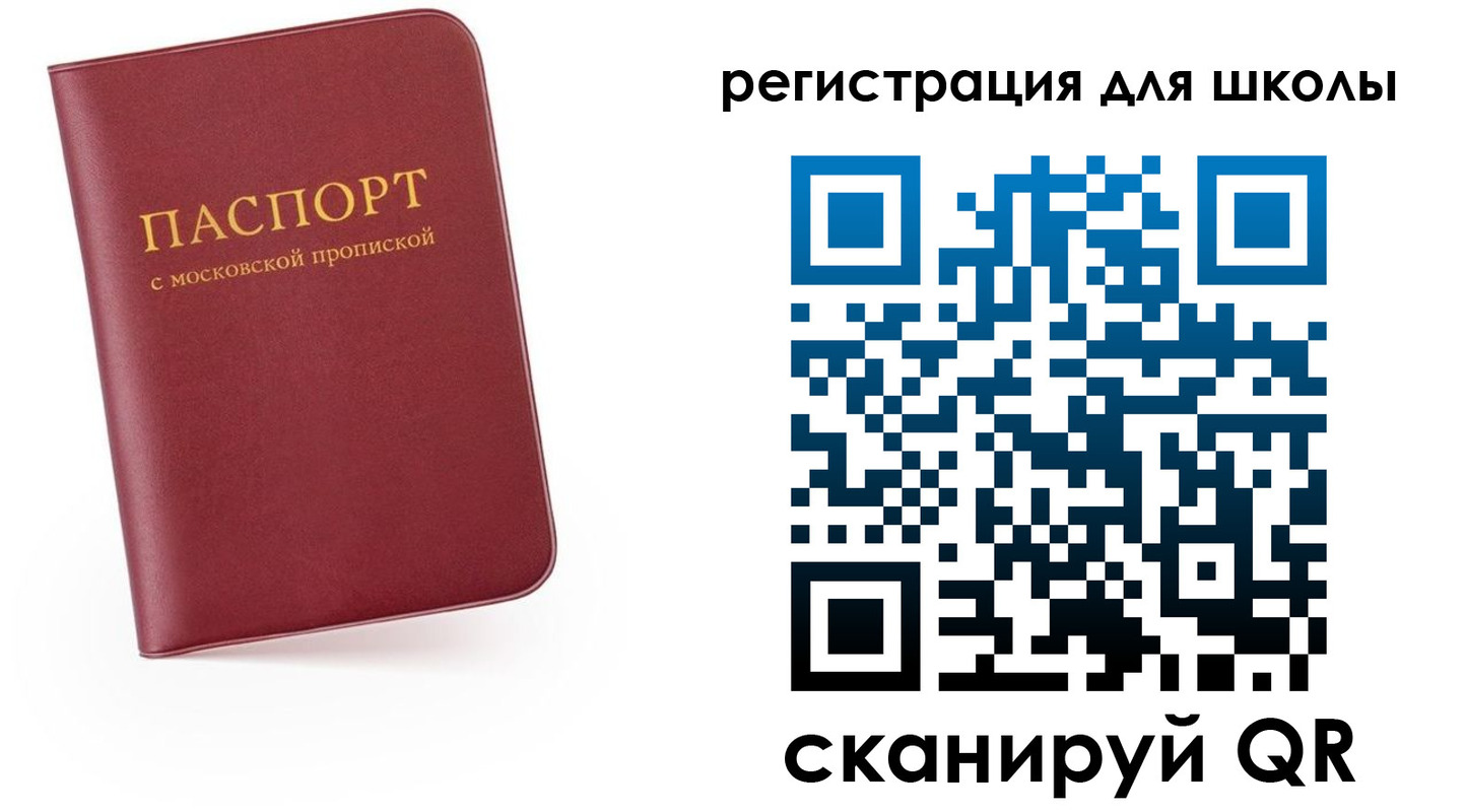прописка 2025 в Красновишерске