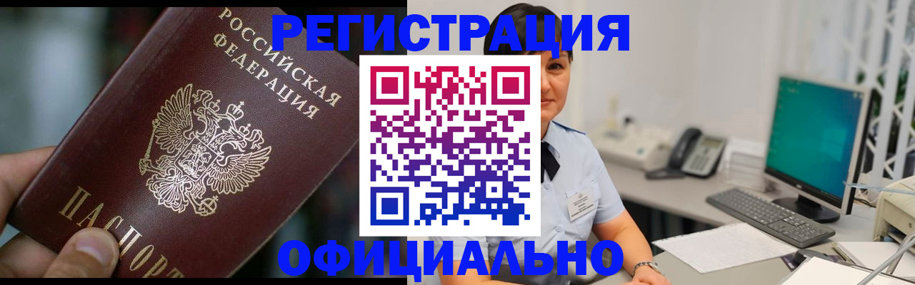где прописаться в Красновишерске