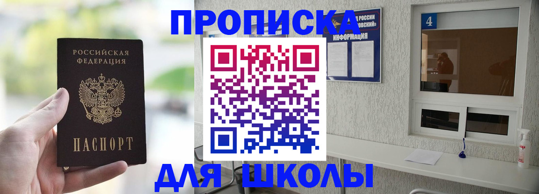 временная регистрация недорого в Красновишерске